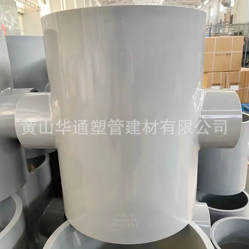 灰色异径四通 (3).jpg