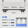 Trilho de Iluminação Foco LED Combinação de Luzes Lineares Luminárias Pendentes Comerciais para Salões de Exposição, Lojas de Roupas, Supermercados e Academias