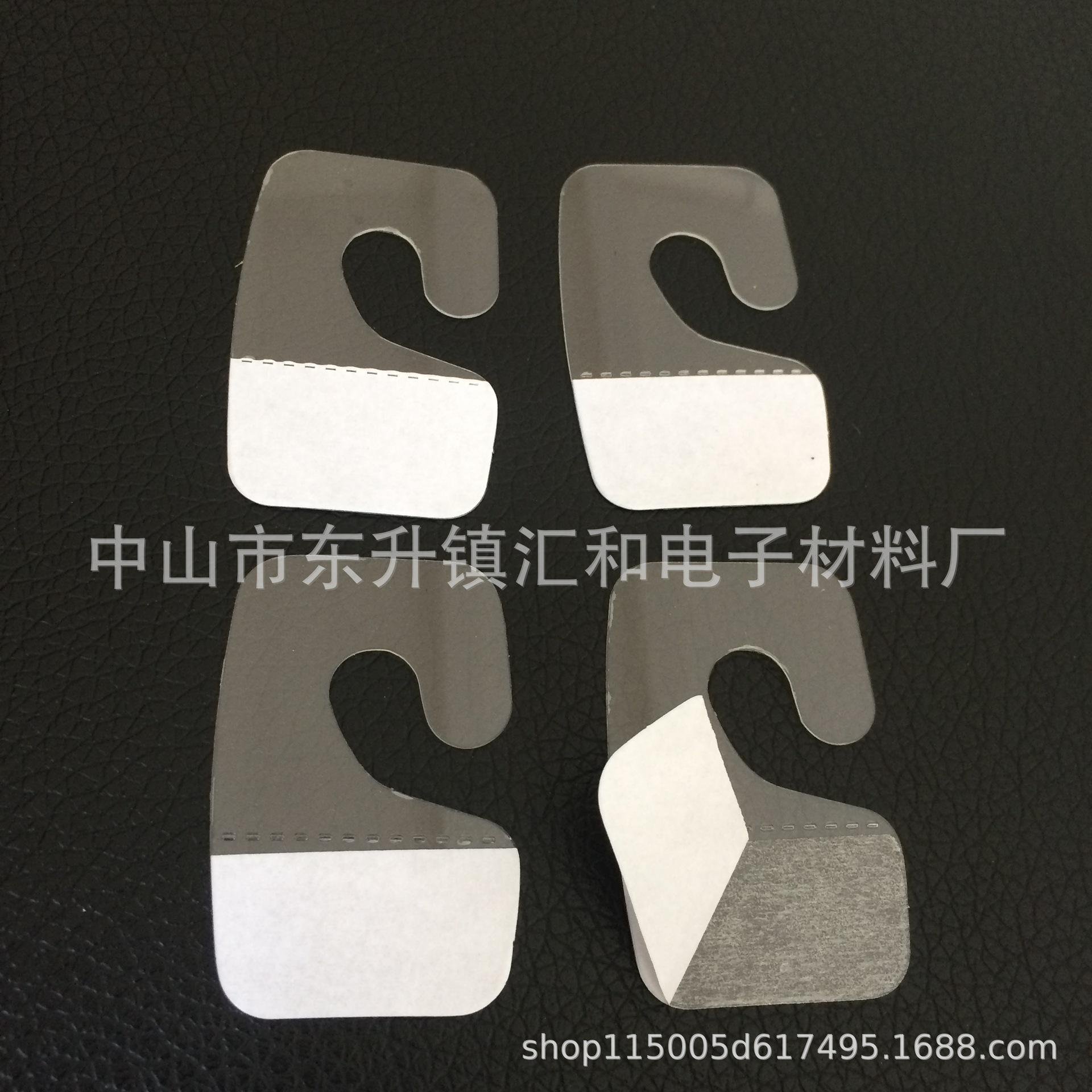 自粘挂钩