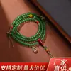 Cuentas de Vidrio Estilo Antiguo, 108 Cuentas de Vidrio Verde para Rezar con Textura Mate, Collar Vintage de Múltiples Círculos para Llevar en la Mano, Doble Uso