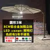 Lâmpada Solar para Pátio Externo Estilo Guarda-Sol para Acampamento com Guarda-Sol Jardim Externo Ar Livre Café de Chá com Leite Varanda