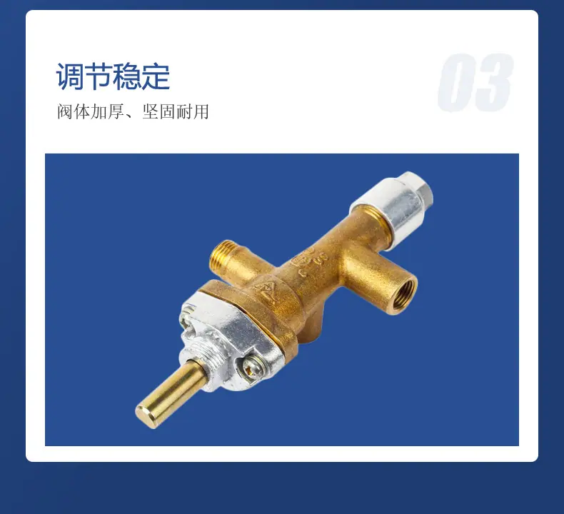 RB066熄保阀