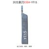 Herramienta de torneado para soldadura 20 cuadrado 90 grados 45 grados cortador redondo exterior cortador cortador de roscas cortador de mandrinar YS8YT726 cortador de torno ordinario