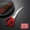 Pinça para churrasco estilo coreano tesoura de aço inoxidável pinça para churrasco de buffet pinça para bife estendida pinça de alimentos para cozinha comercial