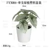 En Stock Hoja Única de Planta Verde Plástico Bonsái Decoración del Hogar Amazon Escritorio Maceta Adorno Pequeño Fabricante de Comercio Exterior