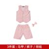 Traje de verano nuevo para niños, venta al por mayor, chaleco pequeño a cuadros de color sólido para bebé, vestido de tres piezas, disfraz para niños 61