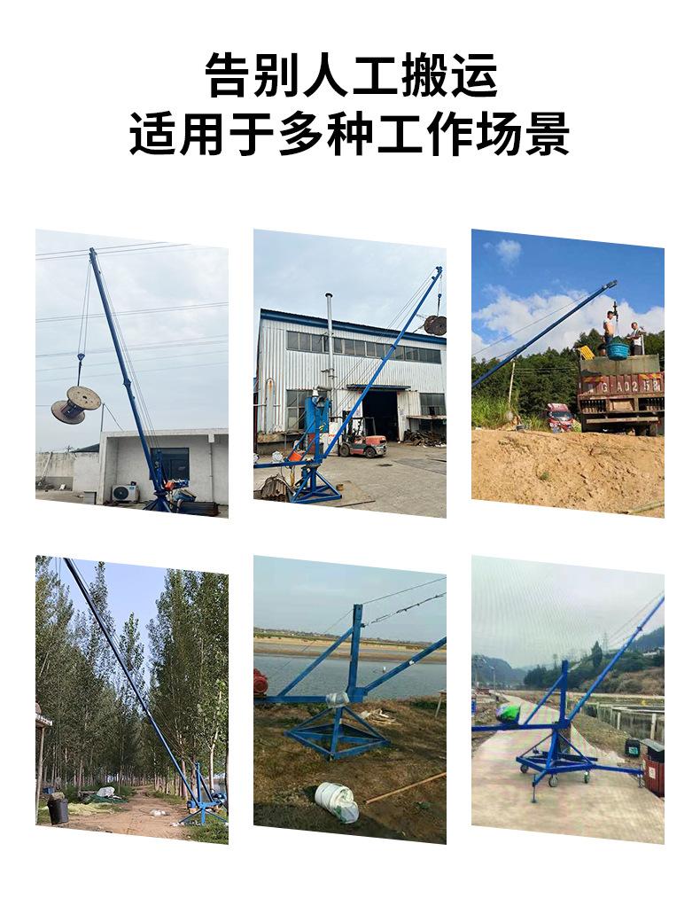 鱼塘吊机_03.jpg