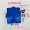 Triciclo Agrícola Wuzheng Shifeng Vehículo de Cuatro Ruedas Volquete Bomba de Aceite Hidráulico Tanque de Aceite Hidráulico a Juego Tanque de Aceite Rojo Engrosado Modificado