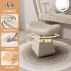 Sofá giratorio para cambiar zapatos de dormitorio de niña, Taburete de mesa de centro para sala de estar, Silla de maquillaje, Taburete de tocador para vestidor del hogar