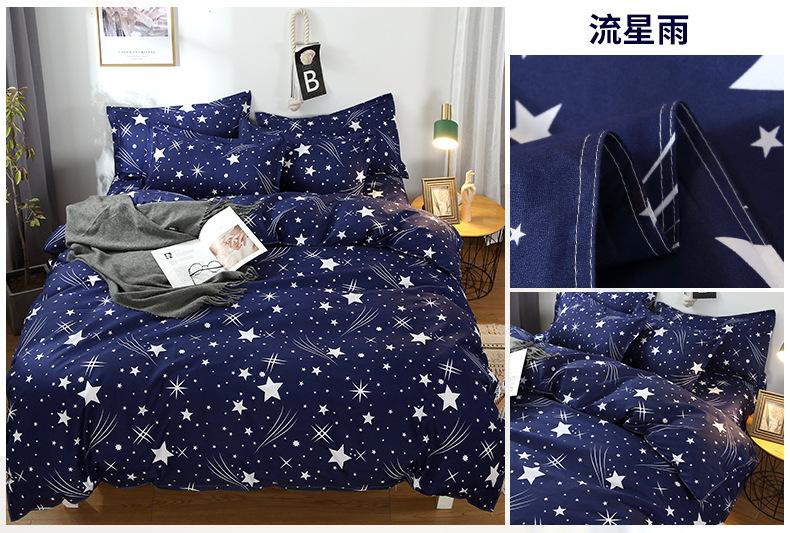 流星雨.jpg