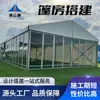 Gran aleación de aluminio resistente y duradera carpa carpa de exposición carpa impermeable para exposiciones actividades de exposición