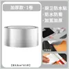 Cinta de Papel de Aluminio Autoadhesiva al por Mayor, Resistente a Altas Temperaturas, Impermeable, a Prueba de Aceite, para Espacios de Estufa de Cocina, a Prueba de Moho, al por Mayor