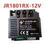 Placa base del controlador de coche de cuatro ruedas para niños, receptor de línea, accesorios 2-4G, controlador JR/HR-12V-RX