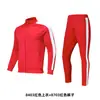 Conjunto de chándal unisex listo para usar para niños del fabricante para Otoño e Invierno, Conjunto de chaqueta de correr de dos piezas, Ropa deportiva personalizable para actuaciones