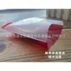 Nueva Máquina de Pasteles de Yema de Huevo con Piel de Hielo y Relleno Líquido para el Festival del Medio Otoño - Bolsas Selladas 100 Piezas Bolsas de Empaque para Pasteles de Luna