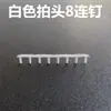 Protector de Cuerda para Raqueta de Bádminton Ojetes Clavijas de Refuerzo Clavijas Anticolapso Arandelas Anticolapso Láminas de Absorción de Impacto Clavijas en T Clavijas Dobles
