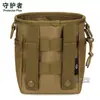 Riñonera Táctica de Exterior Específica para Tirachinas Bolsa de Recuperación Táctica Molle Bolsa Colgante Deportiva Portátil Accesorios Bolsa de Ciclismo Transfronteriza