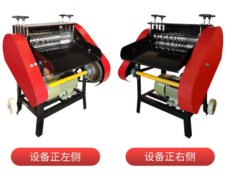 剥线机详情(89)_08.jpg