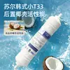 Purificador de agua pequeño T33 con carbón activado para uso doméstico, purificador de agua potable directo con ósmosis inversa, inserción rápida de cáscara de coco, 2 elementos de filtro de conexión rápida