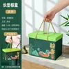 Caja de embalaje exterior para caja de regalo Zongzi Festival del Bote del Dragón hotel negocios creativa caja de papel huevo de pato salado portátil regalo caja vacía venta al por mayor