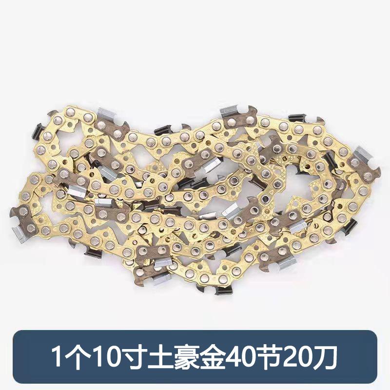 10寸土豪金
