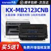 Color cielo aplica para cartucho Panasonic KX-FAC477CN MB2128CN 2123 2138 cartucho de tóner 2133CN 2178