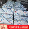 Fabricante de Assento Abrigo de Mineração Assento de Armazenamento de Aço Inoxidável para 2-4 Pessoas Pedido Cadeira para Câmara Subterrânea de Salva-Vidas