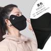 Mascarillas Cálidas con Forro de Polar para Otoño e Invierno para Mujer, Mascarillas de Alta Calidad para Hombres y Mujeres, Protección Ocular Transpirable, Mascarillas a Prueba de Viento Engrosadas y con Forro de Algodón