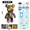 Adornos creativos hechos a mano para jugar DIY para niños, oso violento hecho a mano, traje de pintura acrílica, suministro para puesto, juguetes para graffiti