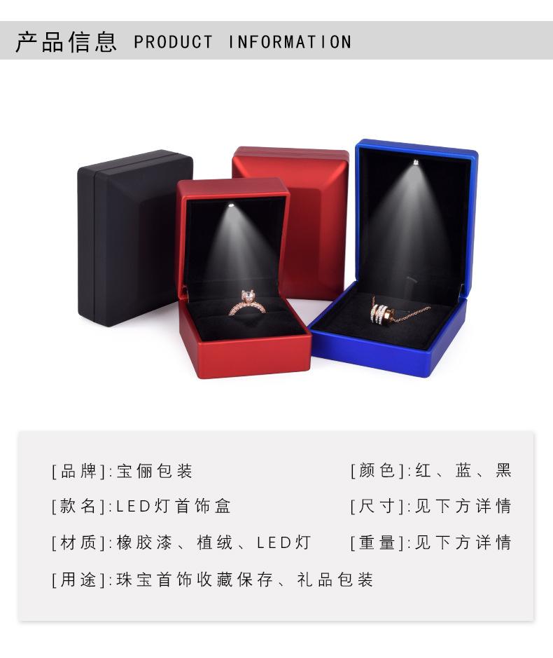 LED灯首饰盒详情页_02.jpg