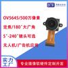 Módulo Fabricante HD Panorámico AF FF Enfoque Fijo 500w Píxeles 1080p CMOS OV5645 Modelo de Cámara