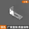 Soporte de Esquina de Acero Inoxidable Ángulo Recto de 90 Grados Fijador Ángulo de Hierro Forma de L Hierro Triangular Soporte Engrosado Conector de Soporte de Estante Accesorios