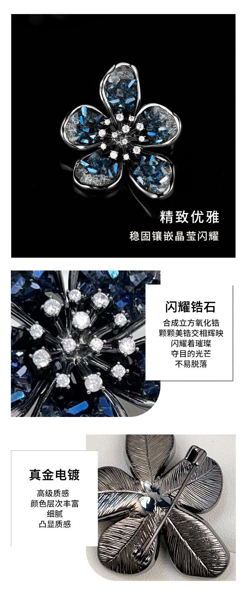 复古优雅水晶花朵胸针小众轻奢风高级感花朵胸花新品潮