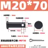 GB882 Pino de Furo de Ferro Eixo Pino Cilíndrico de Cabeça Plana com Furo Pino de Alinhamento Plug-in Pino de Posicionamento em T M4M5M6M8M10M20
