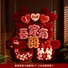 Decoraciones de Caracteres de Doble Felicidad para Bodas, Decoraciones Especiales para Habitaciones de Boda, Pegatinas para Puertas, Colección 3D de Artículos de Boda para Dormitorios y Salas de Estar
