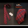 Versión coreana de la moda británica para corbatas de hombre estrecha moda de boda corbata de 6 cm 1200 puntadas poliéster fabricantes
