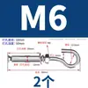 Aço Inoxidável 304 201 Gancho de Expansão Puxador de Tampa de Bueiro Gancho de Telhado Gancho de Varal M6-M12