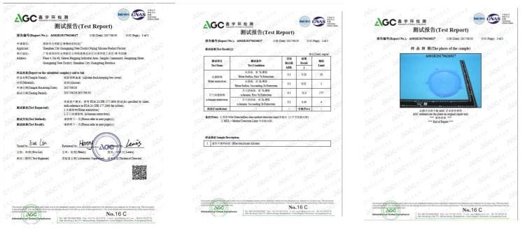 QQ截图20170825084249_副本