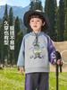 Sudadera para Niños Conjunto de Otoño Estilo Primavera y Otoño Top para Bebé Pequeño Ropa Nueva para Niños 2026 Ropa de Otoño para Niños