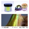 Paquete de 5 g en Stock del Fabricante de Polvo de Mica Perlado para Jabón de Resina DIY Hecho a Mano, Polvo Camaleónico Dorado Brillante de Mica al por Mayor
