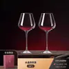 Juego de decantador de vino y copas de cristal para el hogar de una sola pieza, copas de cristal con pajarita roja, caja de regalo para el Festival de Primavera