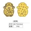 Pegatinas Doradas con el Mismo Diseño que Shuibeike, Oro Puro 999, 2mg, Princesa Por Favor Hazte Rica, Parches Dorados, Fabricante Personalizado al por Mayor