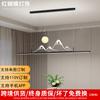 Lámpara de Araña Larga de Estilo Chino Nuevo Transfronteriza Sala de Estar Sentido de Alto Nivel Vestíbulo Luz de un Carácter Lámpara de Araña para Salón de Té Lámpara de Araña Minimalista para Comedor