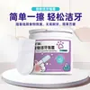 Suministros para mascotas transfronterizos: guantes desechables para limpieza dental de mascotas, limpieza bucal de dientes, eliminación de sarro, cepillos de dientes para dedos, toallitas húmedas
