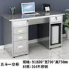 Escritorio de oficina de acero inoxidable 304, mesa de trabajo de taller libre de polvo, escritorio de computadora con cajones, mesa de oficina, mesa médica de laboratorio