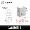 Accesorios Conectores de Tubo Lean de Tercera Generación, Conector de Aluminio, Pieza de Conexión de Tubo de Aluminio para Barra de Línea 28, Accesorios de Rotación Directa Externos e Internos