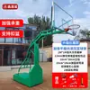 Cesta de basquete externa, portátil, cesta de basquete padrão para jogos escolares de adultos e treinamento, fabricante