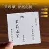 Pegatinas de Papel con Bordes Irregulares Personalizadas, Etiquetas Selladoras para Té, Etiquetas de Papel Artísticas, Etiquetas de Papel Desprendibles Hechas a Medida para Vino, Impresión de Logotipos