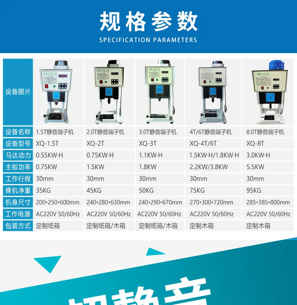 2t详情排序newlong_01.jpg