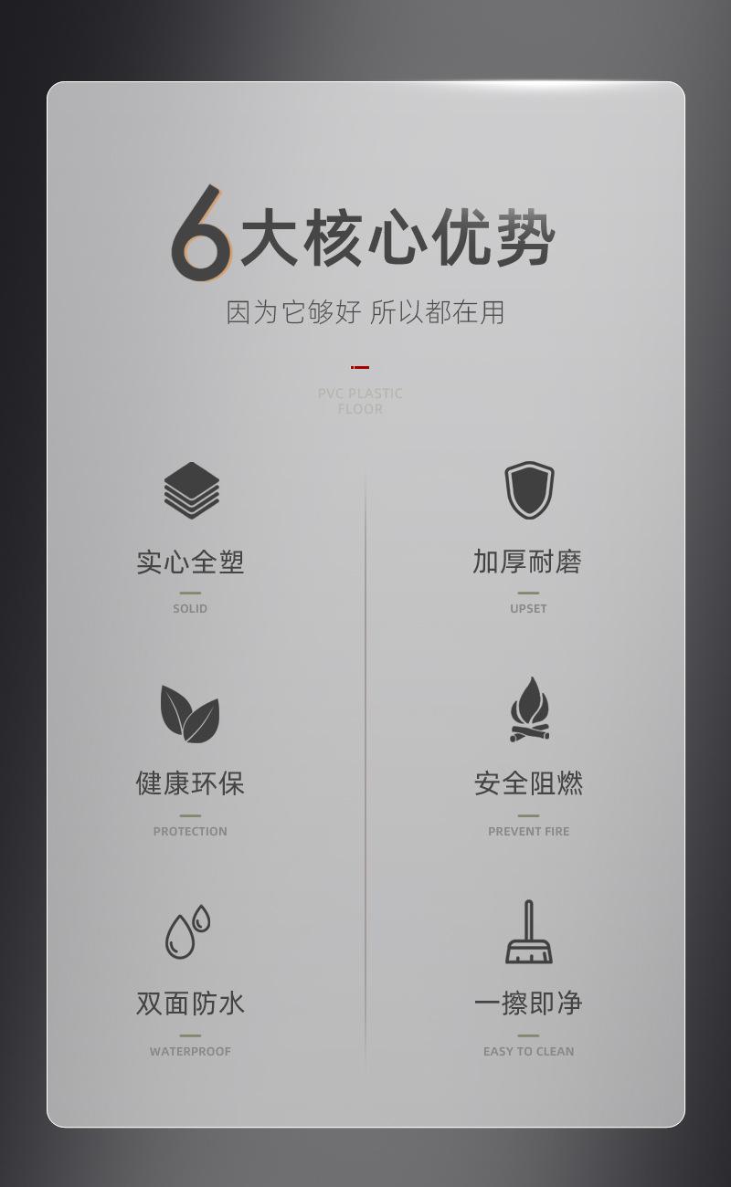 优势